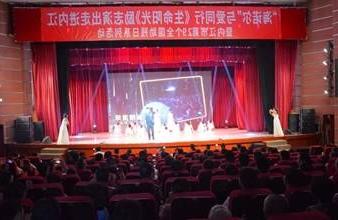 “生命助残，大爱无疆”—<a href='http://iwue.njcourtw.com'>买球app</a>环保助残励志演出活动走进内江